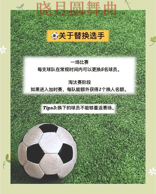 世界杯买球注册进球数玩法怎么分析全攻略