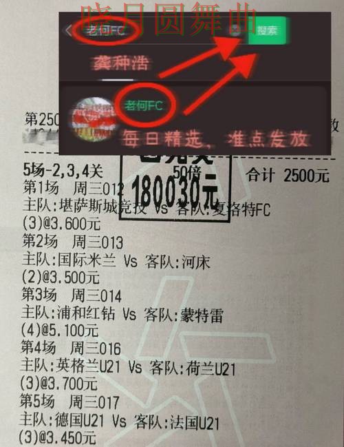 世界杯投注注册冷门比赛怎么看更准,重点信息整理 世界杯投注注册冷门比赛怎么看更准,重点信息整理