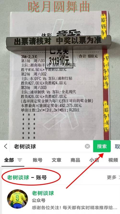 世界杯投注伤停信息对判断影响有多大，老玩家都在研究