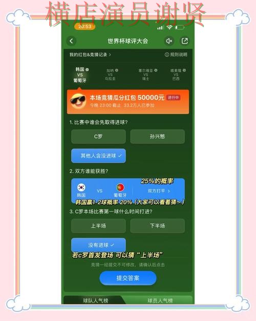 实测对比世界杯竞猜入口:从高清直播到直播观看全流程解析 - 世界杯赛事中心 实测对比世界杯竞猜入口:从高清直播到直播观看全流程解析 - 世界杯赛事中心